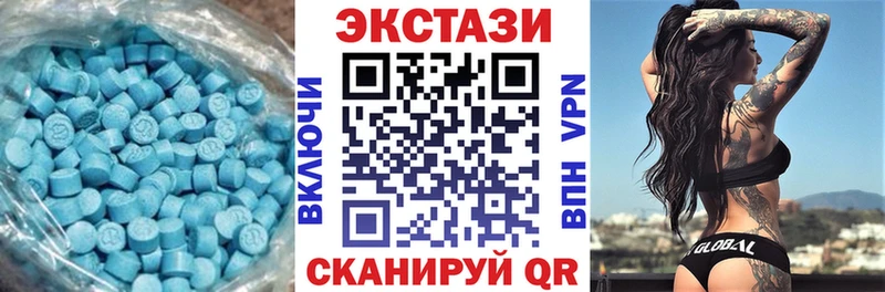Купить закладки  Хилок  ЭКСТАЗИ ешки 