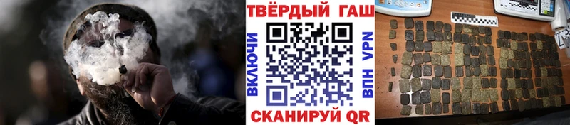 Купить где  Хилок  Гашиш Cannabis 