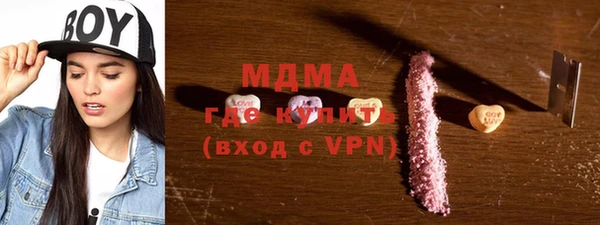 дурь Волоколамск