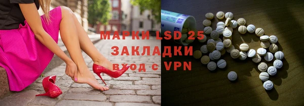 дурь Володарск