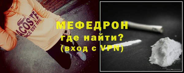 каннабис Волосово