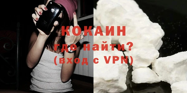 каннабис Волосово