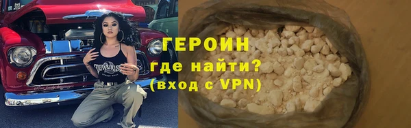 дурь Володарск