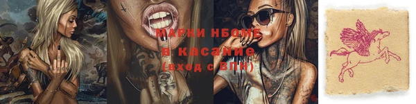 каннабис Волосово