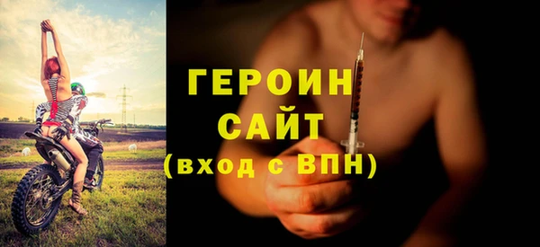 дурь Волоколамск