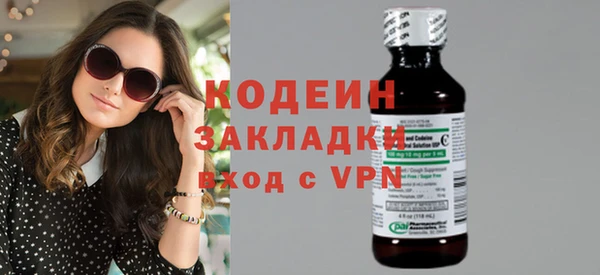 каннабис Волосово