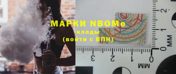 каннабис Волосово