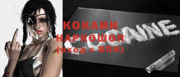 дурь Волоколамск