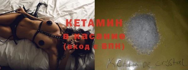 каннабис Волосово