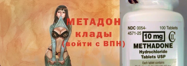 каннабис Волосово