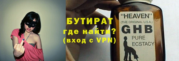 дурь Володарск