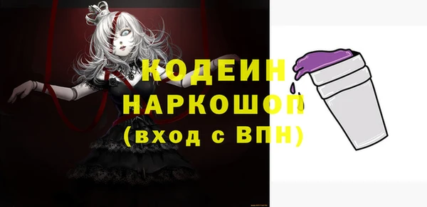 каннабис Волосово