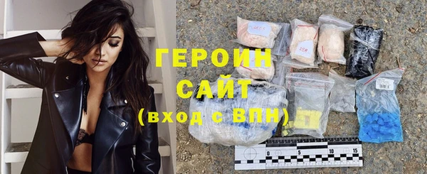 каннабис Волосово