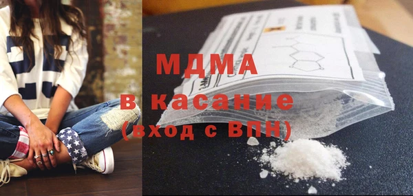 дурь Волоколамск