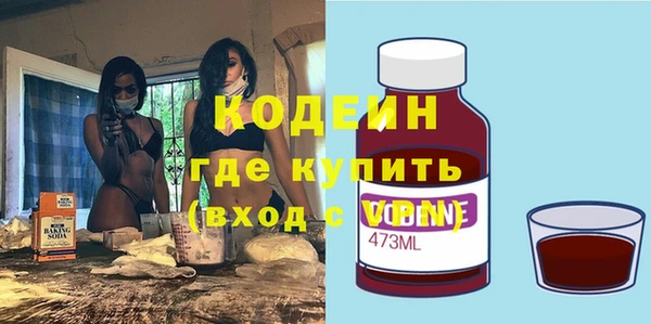 дурь Володарск