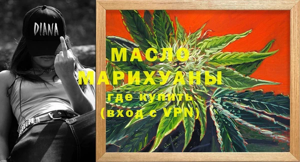 каннабис Волосово