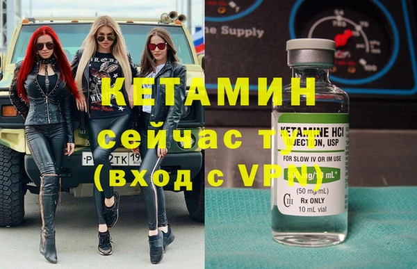 дурь Волоколамск