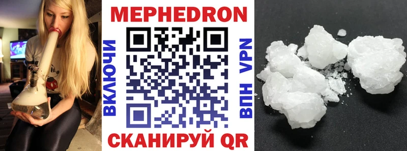 Купить где  Хилок  МЯУ-МЯУ мяу мяу 