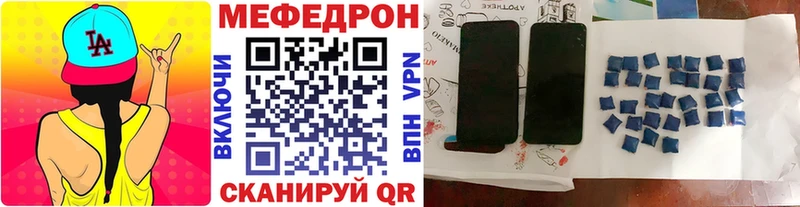 Мефедрон мука Хилок