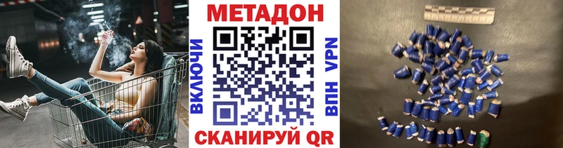 Купить  Хилок  Метадон VHQ 