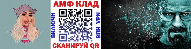 Купить где  Хилок  МЕТАМФЕТАМИН витя 