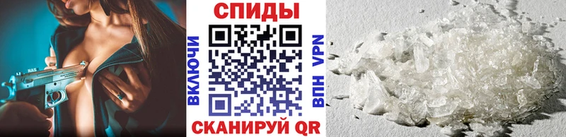 МЕТАМФЕТАМИН кристалл Хилок