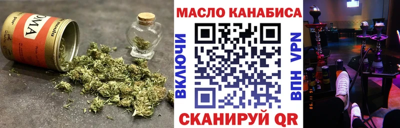Купить где  Хилок  ТГК вейп с тгк 